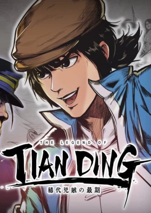 The Legend of Tianding