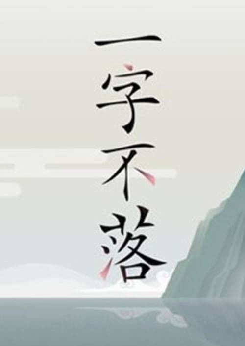 Chinatris