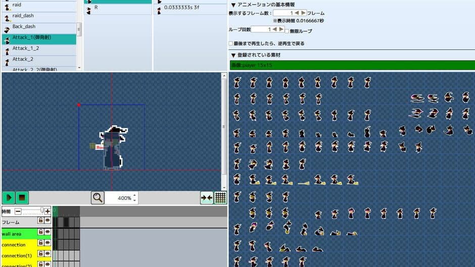 Pixel Game Maker MV screenshot 3