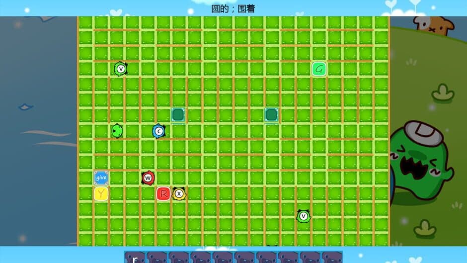 Master of ABC screenshot 1