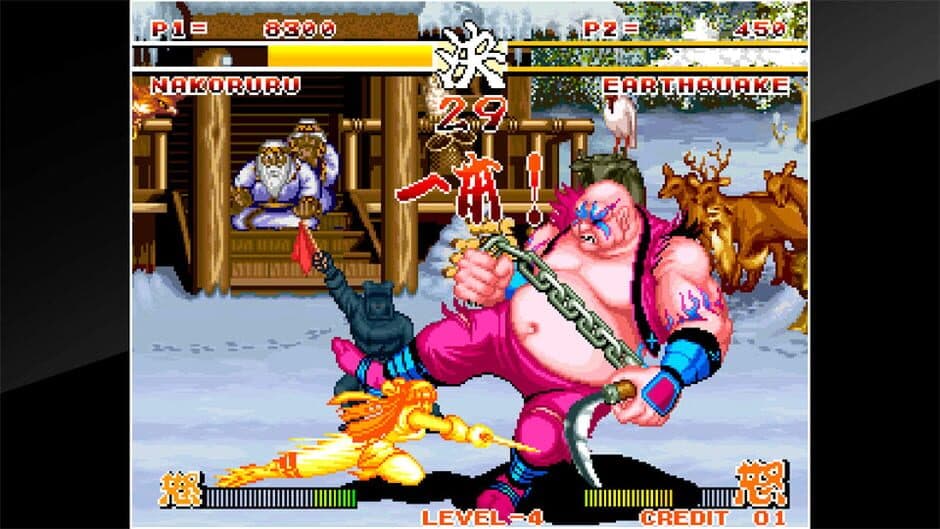 Aca Neogeo: Samurai Shodown screenshot 1