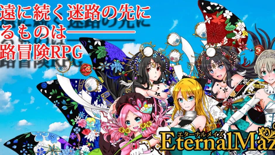 Eternal Maze
