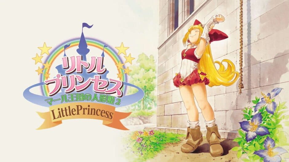 Rhapsody II: Ballad of the Little Princess