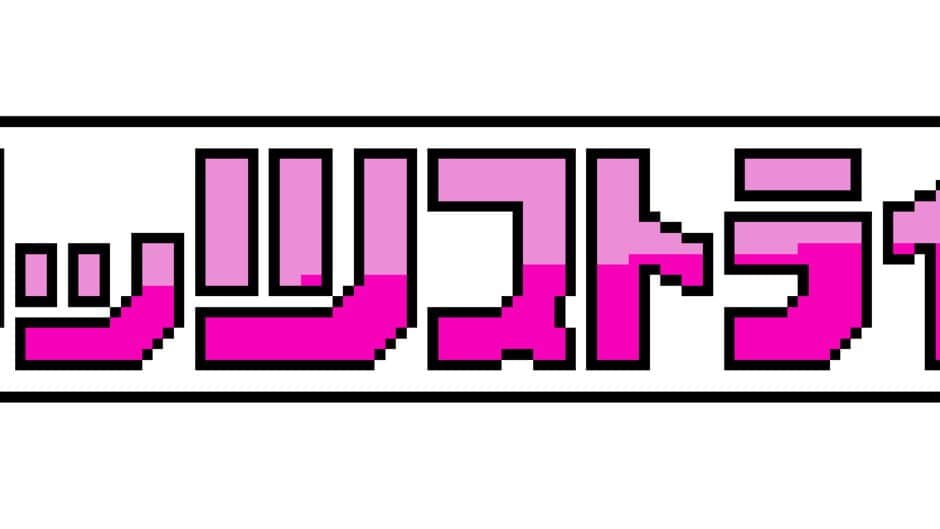 Blitzstrike