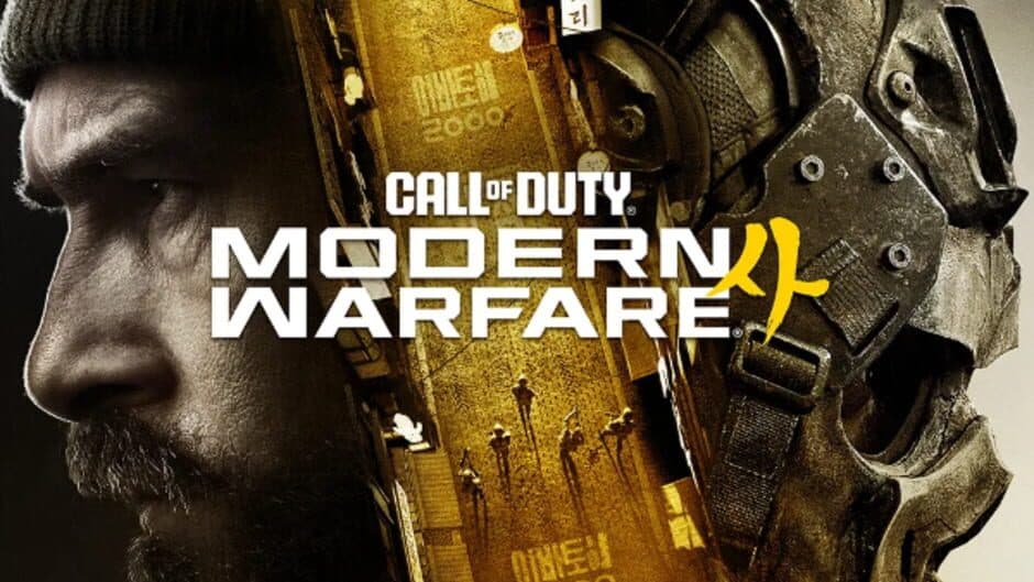 Call of Duty: Modern Warfare 4