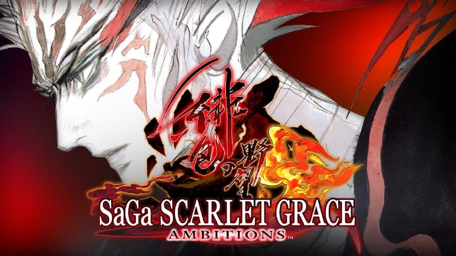 SaGa Scarlet Grace: Ambitions