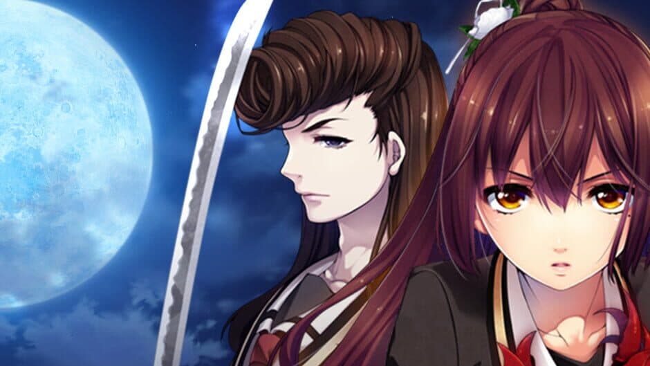 Getsuei Gakuen -kou