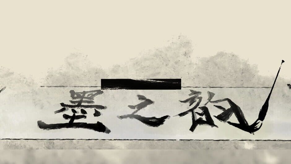 You, Calligrapher