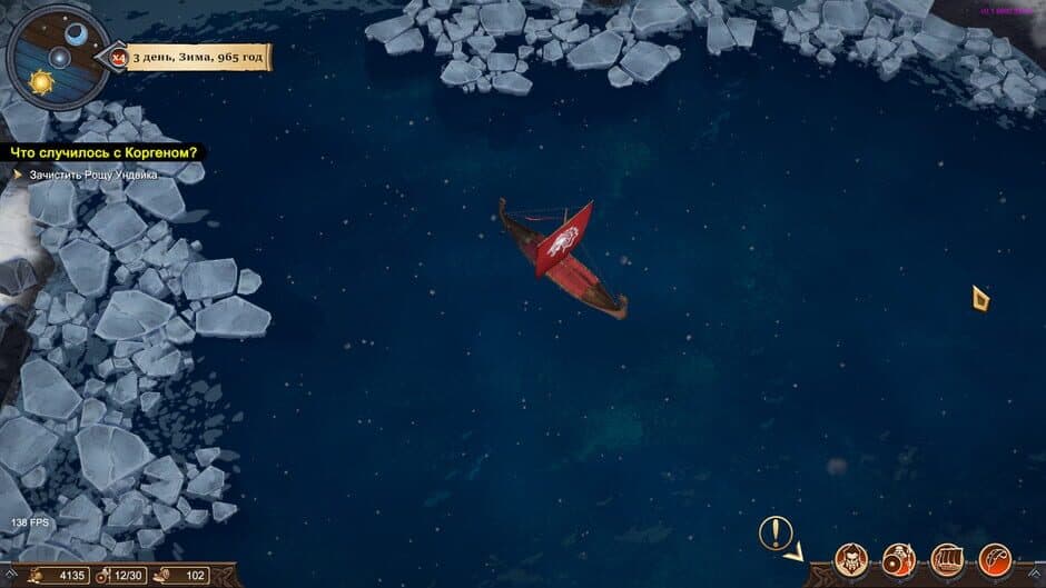 Drakkar Crew screenshot 6
