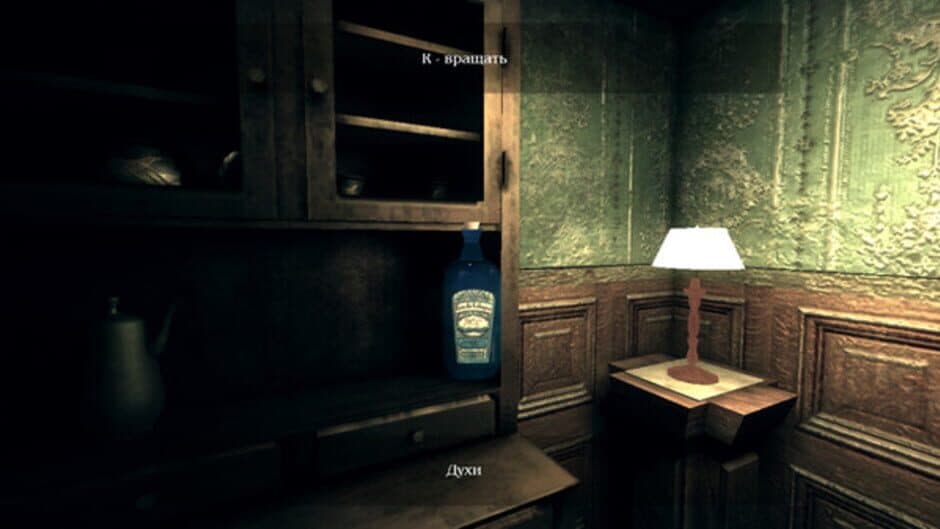 Krampus screenshot 5