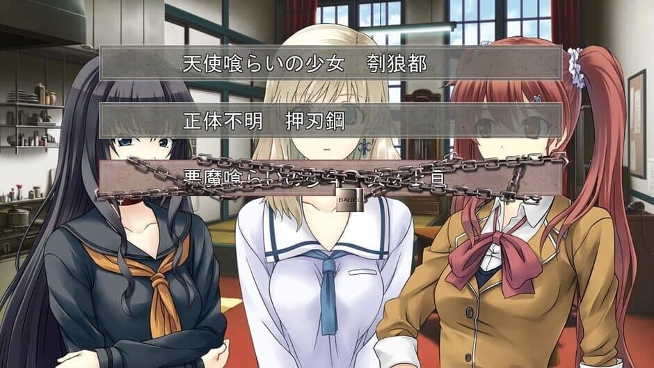 Tokyo Babel screenshot 2