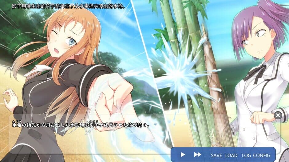 School of Talent: SUZU-ROUTE screenshot 2