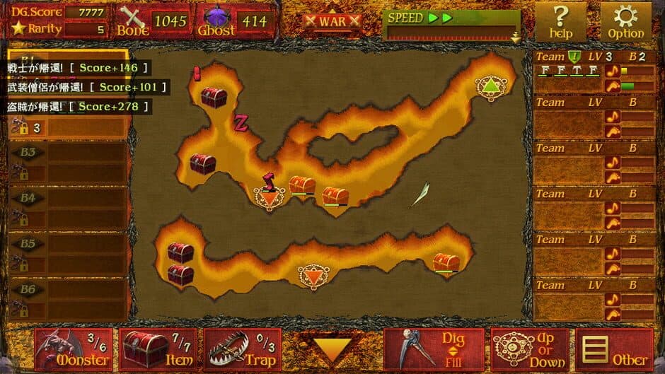 Dungeon Manager ZV: Resurrection screenshot 3