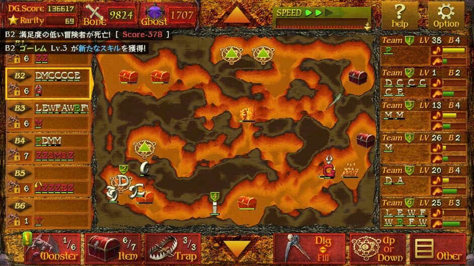 Dungeon Manager ZV: Resurrection screenshot 4