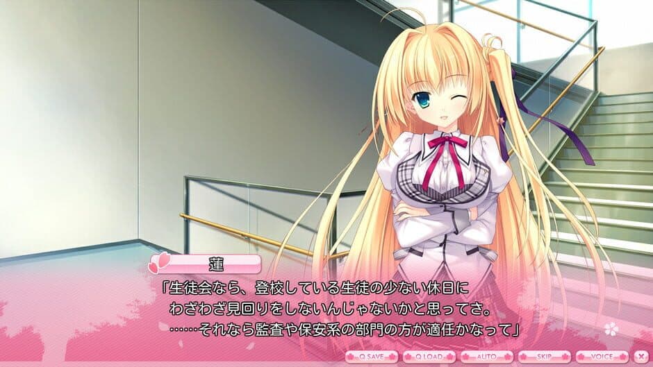 Alia’s Carnival! screenshot 1