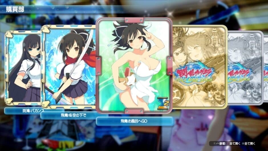 Senran Kagura Peach Beach Splash screenshot 3