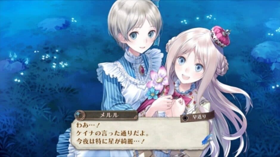 Atelier Meruru ~The Apprentice of Arland~ DX screenshot 1