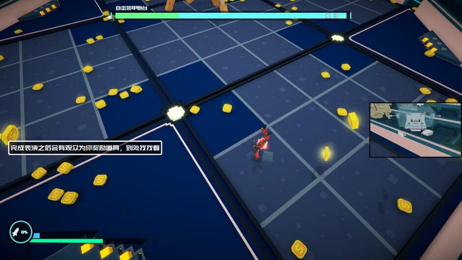 Starena screenshot 6