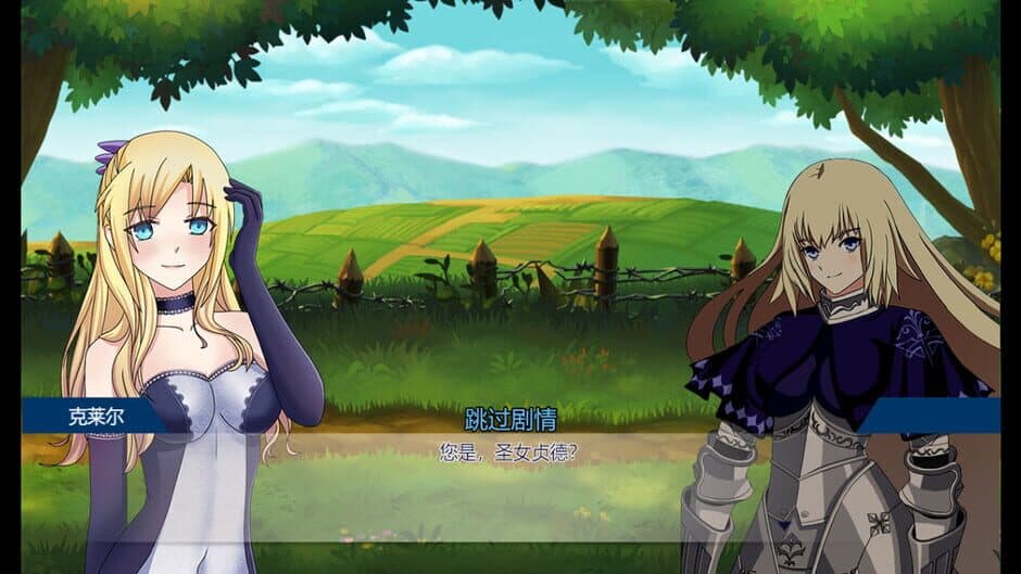 Tactics & Strategy Master: Joan of Arc screenshot 4