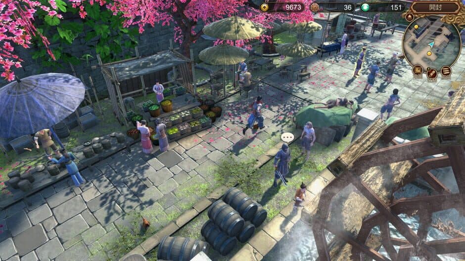 天命奇御 Fate Seeker screenshot 3