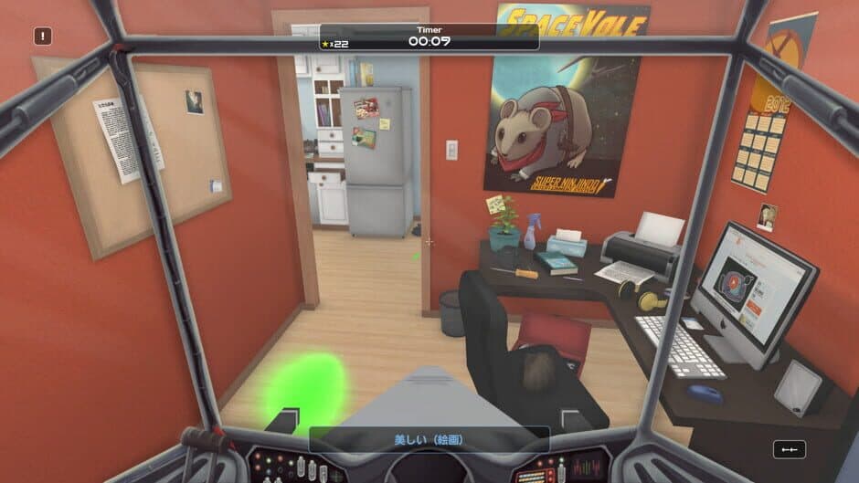 Influent screenshot 1