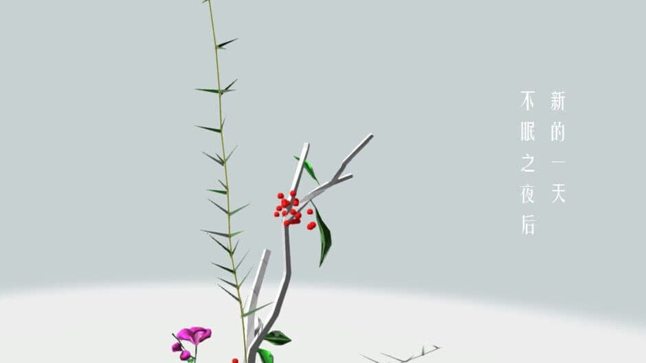Flower Design screenshot 1
