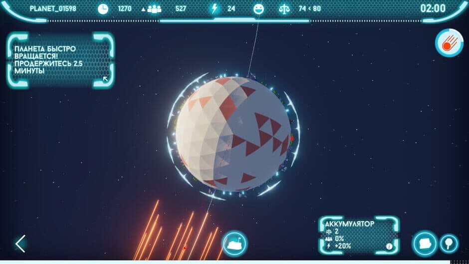 Keeplanet screenshot 3