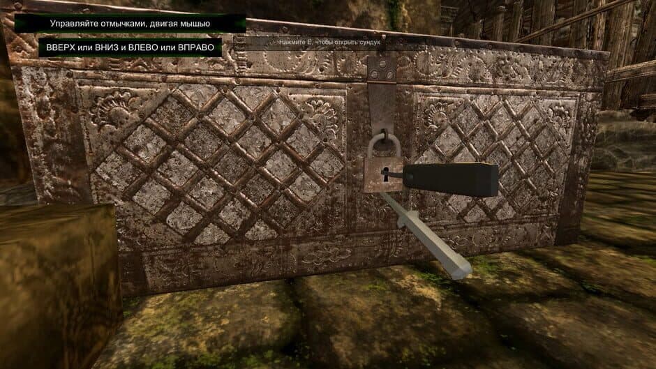 The Monk and the Warrior. The Heart of the King screenshot 4