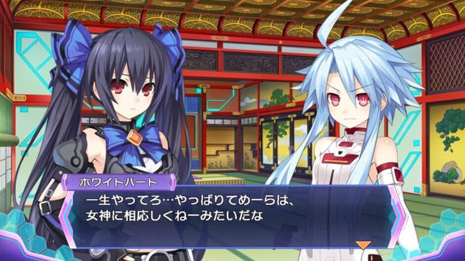 Hyperdimension Neptunia Re; Birth3 V Generation screenshot 3