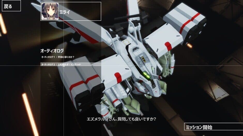 Project Nimbus screenshot 5