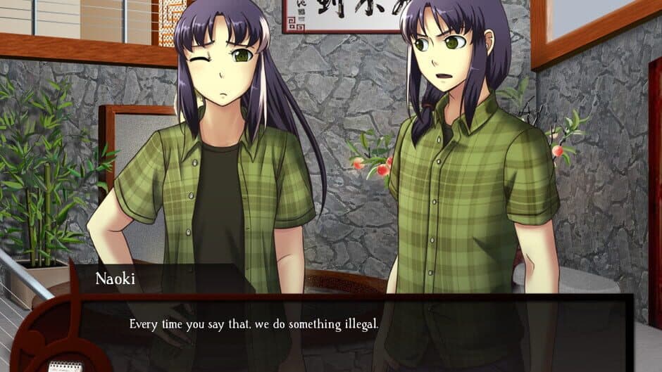 Kansei screenshot 5