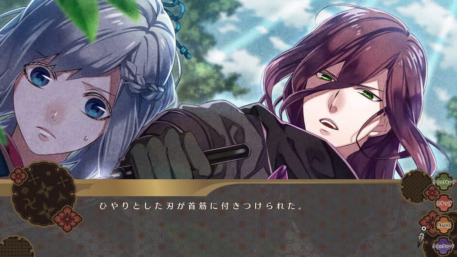 Nightshade／百花百狼 screenshot 3