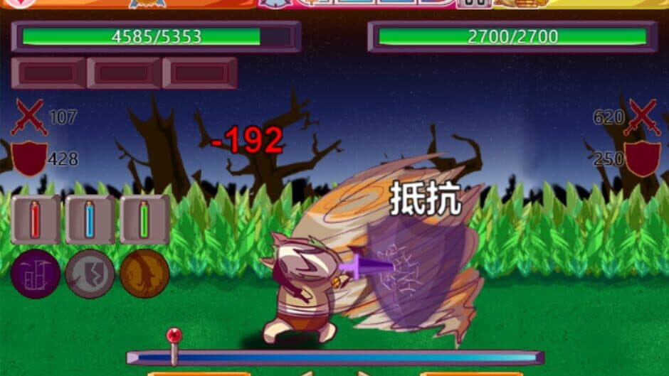 Merlin Adventurer Store screenshot 3