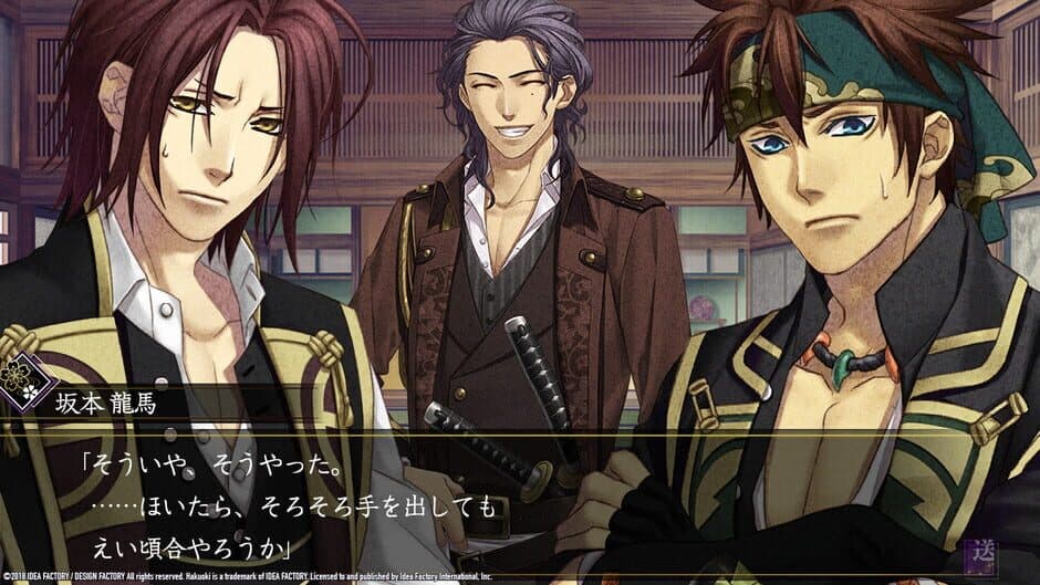 Hakuoki: Edo Blossoms screenshot 6