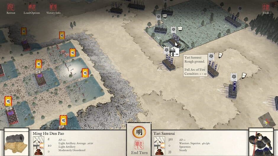 Sengoku Jidai: Shadow of the Shogun screenshot 1