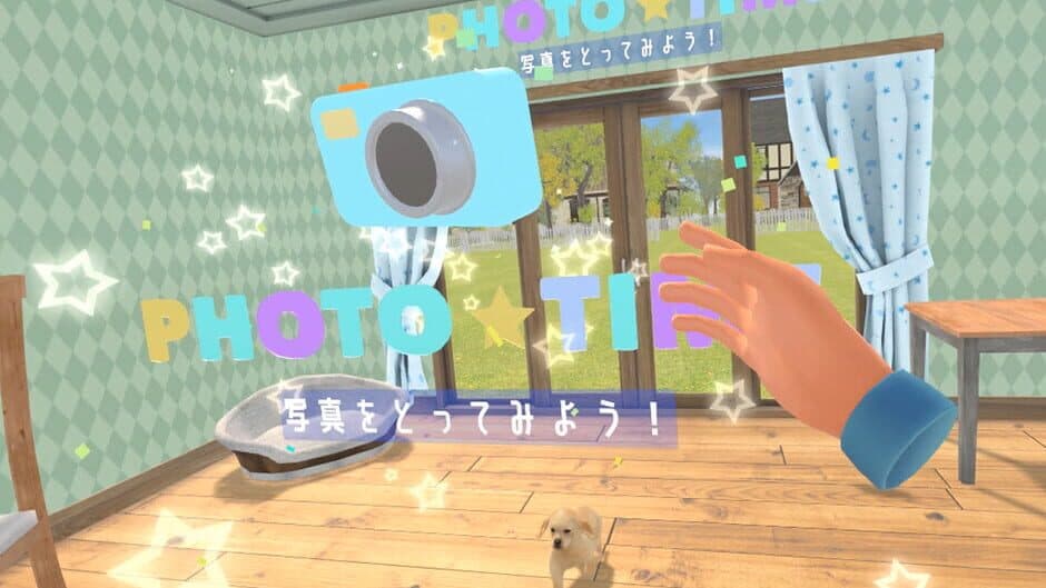 Dream Pets VR screenshot 2