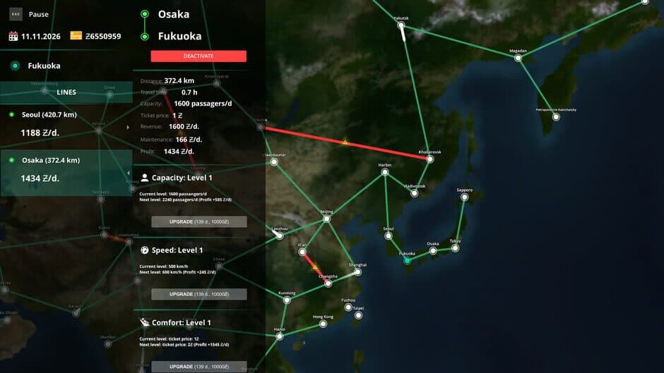 Hyper Train Corporation screenshot 1