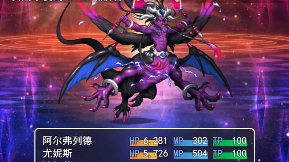 冒险村传说 (Tales of Legends) screenshot 2