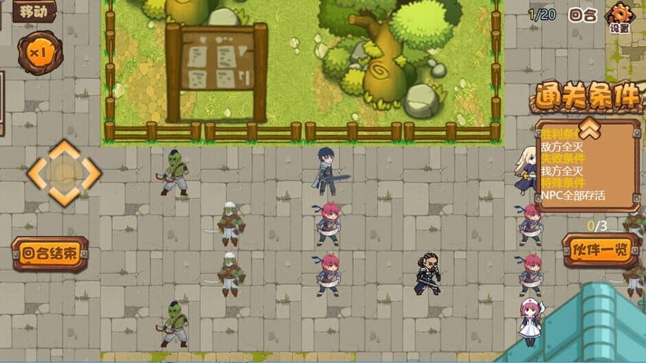 Tactics & Strategy Master: Joan of Arc screenshot 2