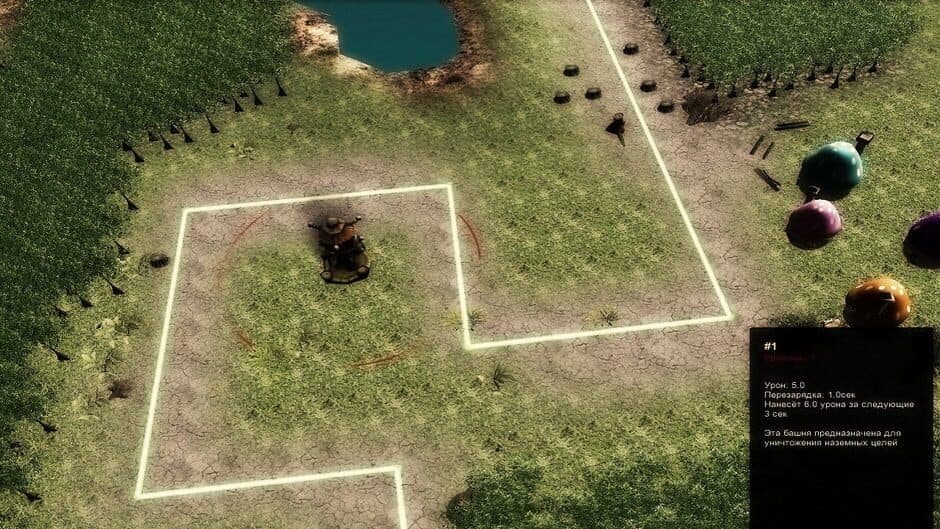 Rise of the Ancients screenshot 5