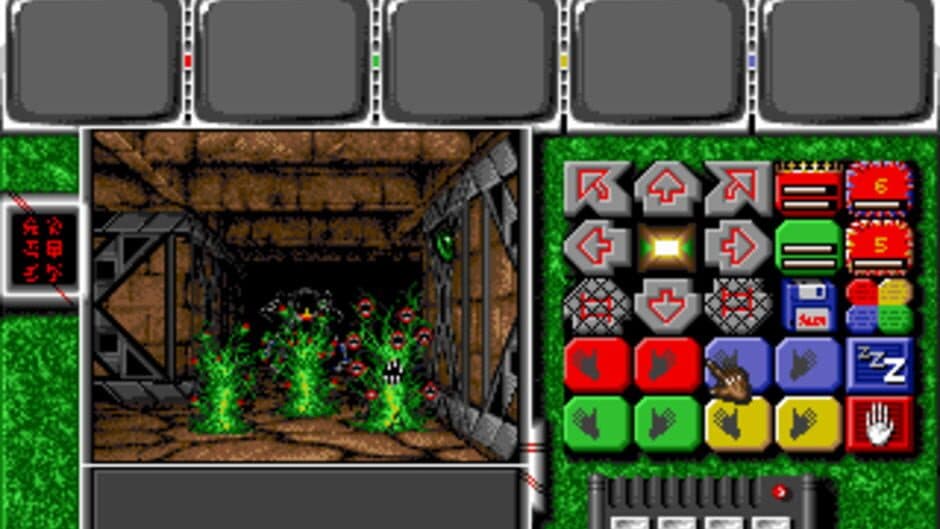 Captive screenshot 1