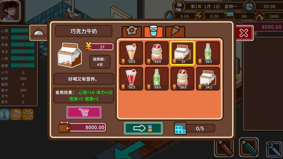 Legend of Homebody screenshot 6