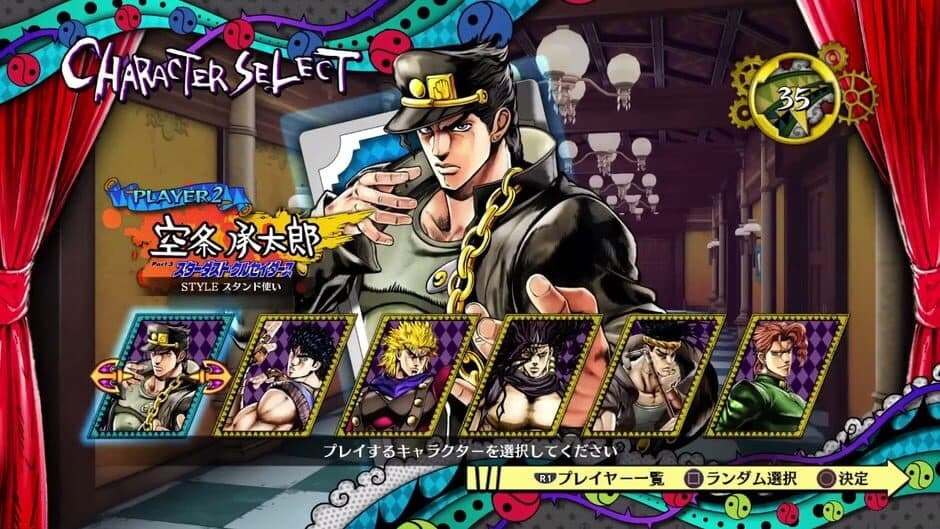 JoJo's Bizarre Adventure - Eyes of Heaven screenshot 3