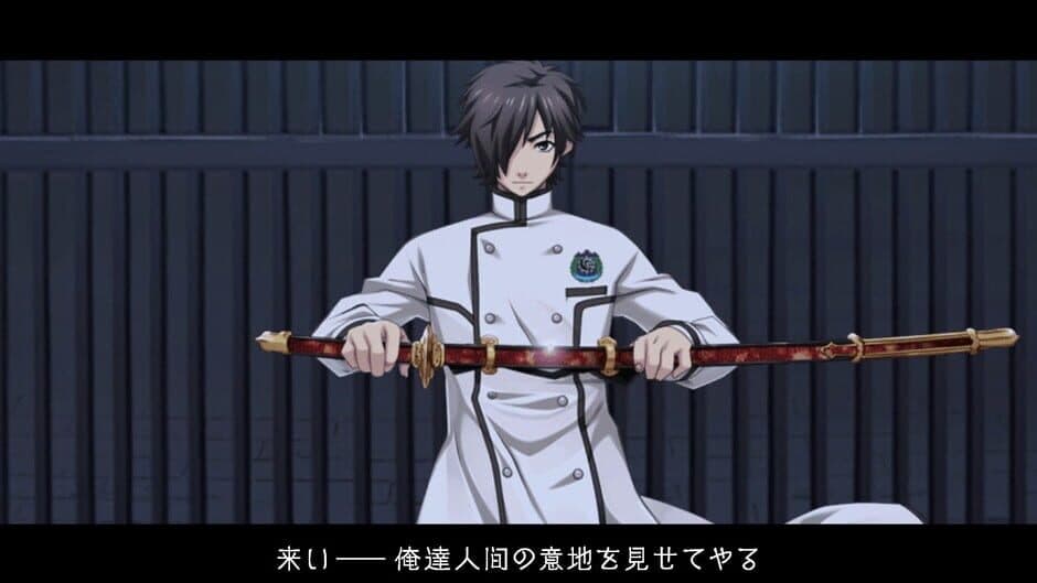 Getsuei Gakuen -kou screenshot 4