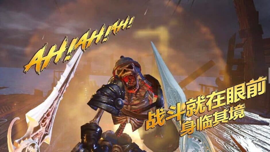 Guardian war VR screenshot 5