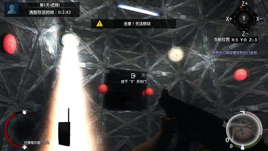 Cubic Kill Array screenshot 4