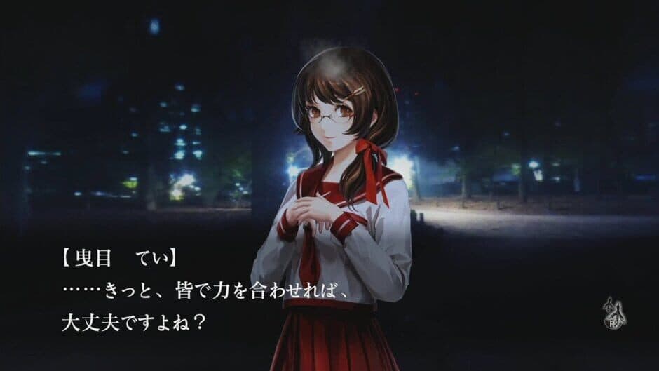 Tokyo Twilight Ghost Hunters Daybreak: Special Gigs screenshot 2