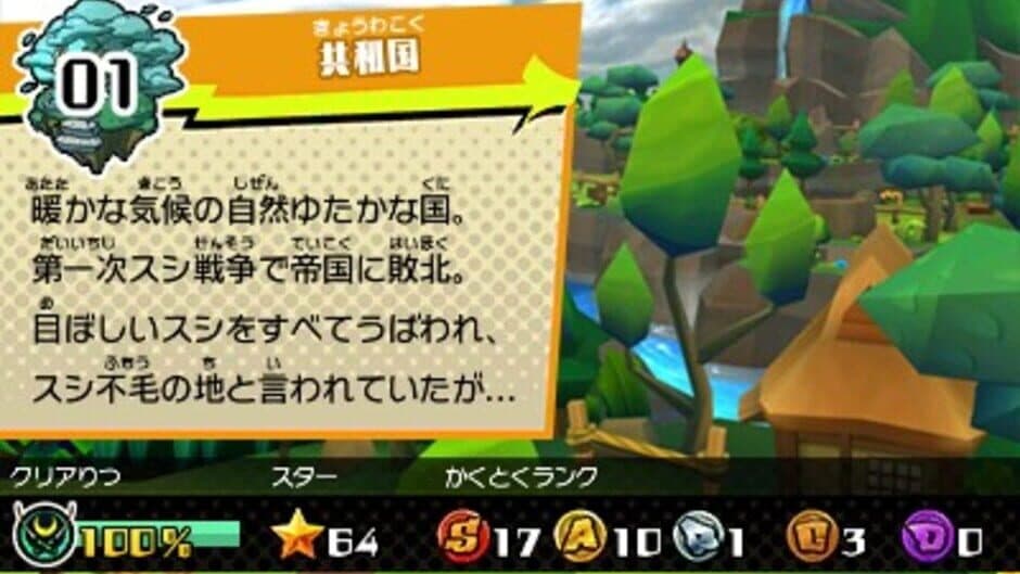 Sushi Striker: The Way of Sushido screenshot 6