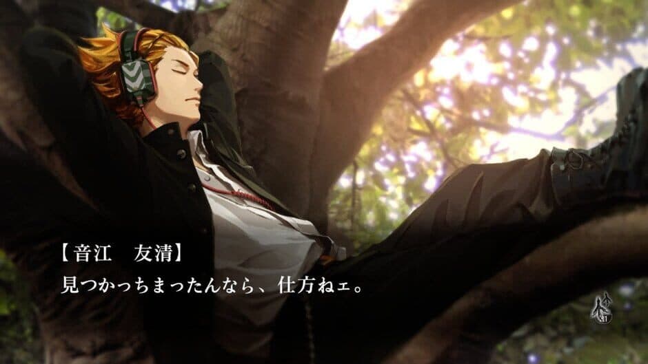 Tokyo Twilight Ghost Hunters Daybreak: Special Gigs screenshot 5