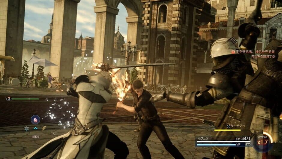 Final Fantasy XV - Episode Ignis screenshot 1